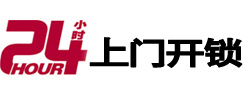 商州开锁_商州指纹锁_商州换锁
